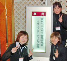 待合室写真