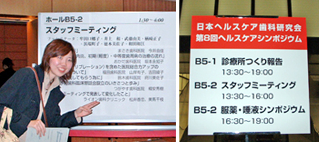 待合室写真